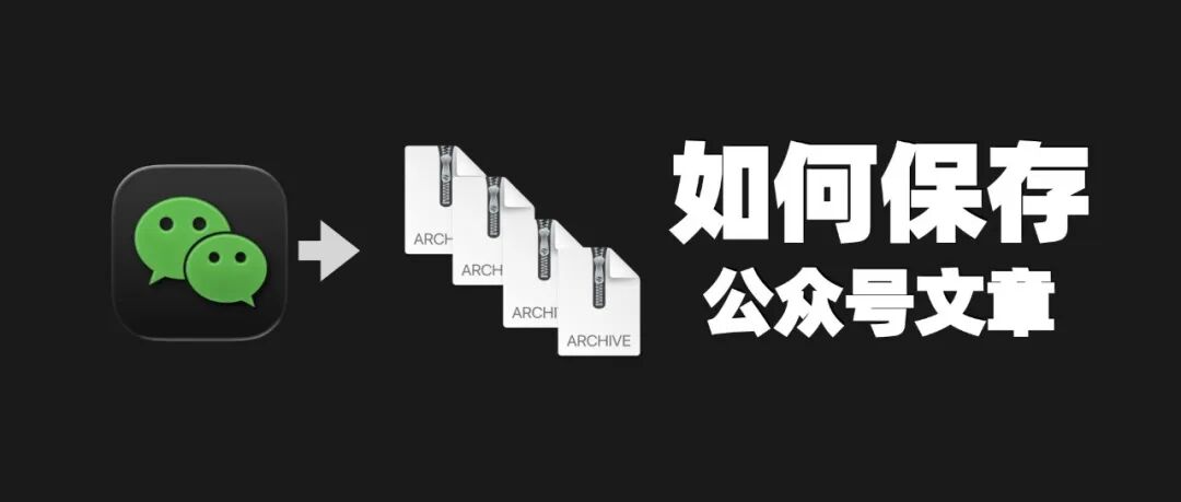 文章封面