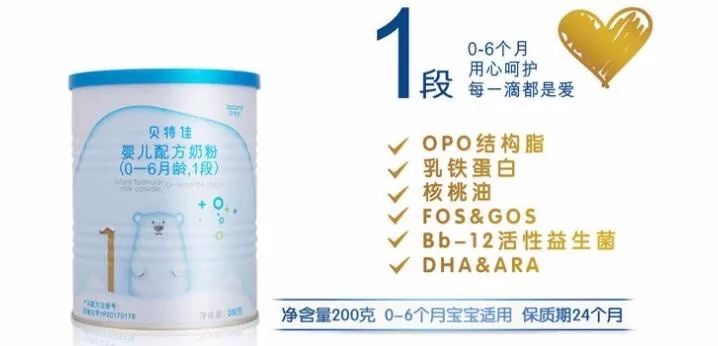 美赞臣蓝臻奶粉是原装进口吗_美赞臣蓝臻奶粉是哪个国家生产的_美赞臣蓝臻奶粉是哪里生产的