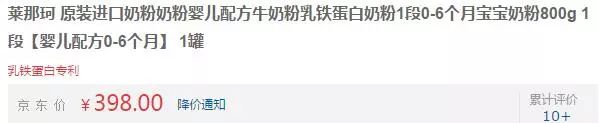 美赞臣蓝臻奶粉是原装进口吗_美赞臣蓝臻奶粉是哪个国家生产的_美赞臣蓝臻奶粉是哪里生产的