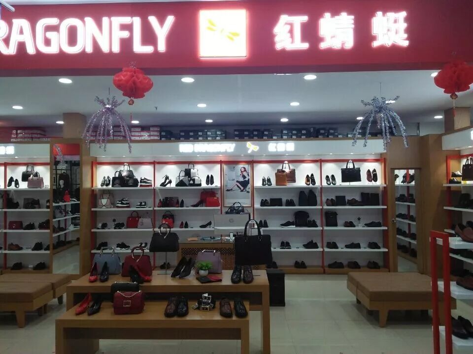 热烈祝贺著名品牌红蜻蜓皮鞋隆重进驻长武全都,广州女鞋价格联盟