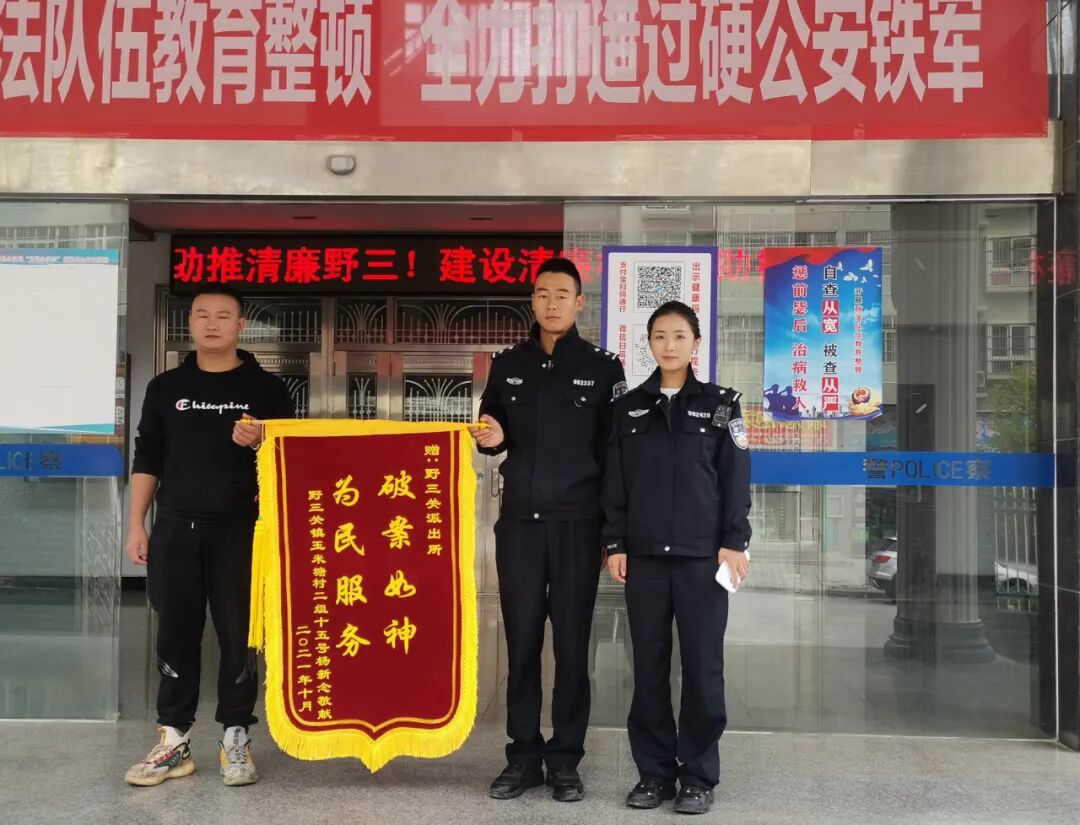 巴东一个漂亮女警的日记 当一个小警察 做一个好警察 巴东县 三峡网 手机版 Powered By Discuz