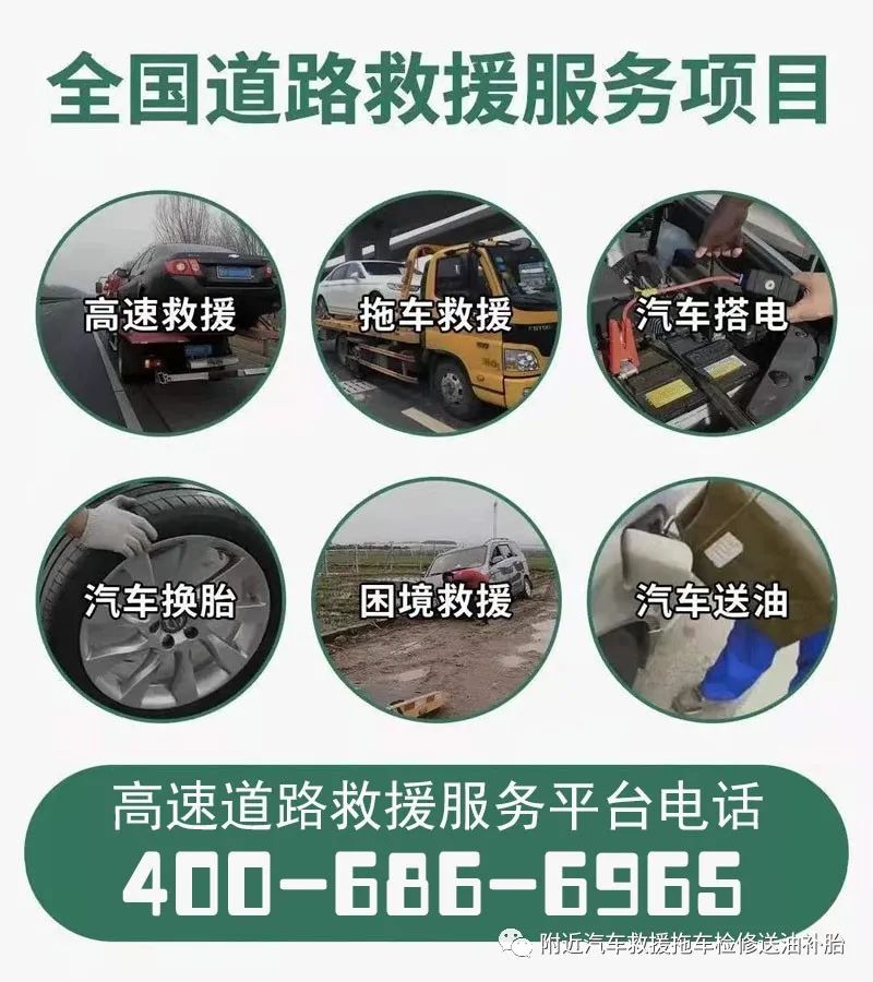乌鲁木齐勾车救援_车辆故障救援图案_车故障救援电话是多少