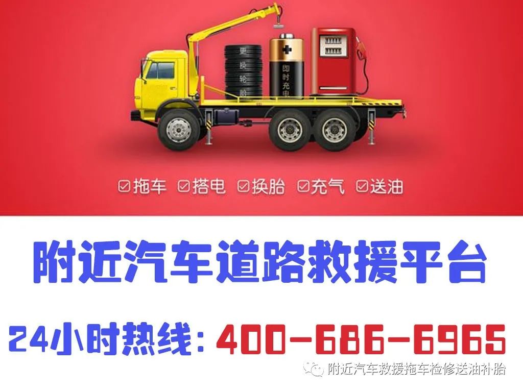 乌鲁木齐勾车救援_车辆故障救援图案_车故障救援电话是多少