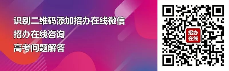 华东师大录取2021分数线_华东师大录取分数线_华东录取分数线师范大学