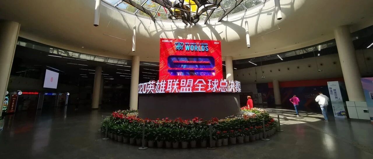 点竞上海丨各路“英雄”申城集结！S10今开幕，你准备好了吗？