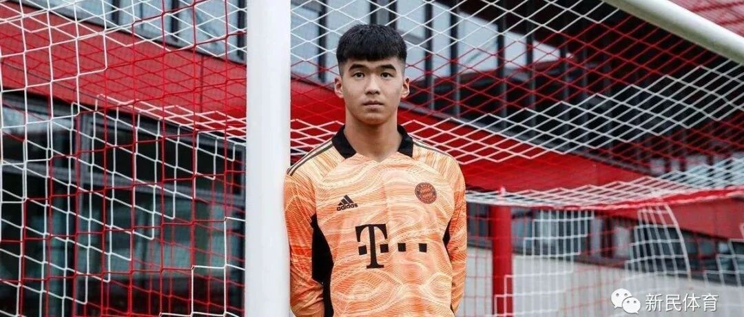 18岁中国门将登陆拜仁！刘邵子洋会成为“中国诺伊尔”吗？