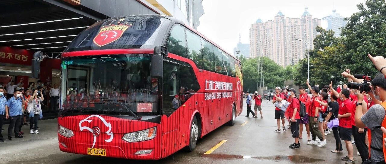 上港出征开启“封闭生活”，看看申花，好像“封闭”也没那么枯燥？