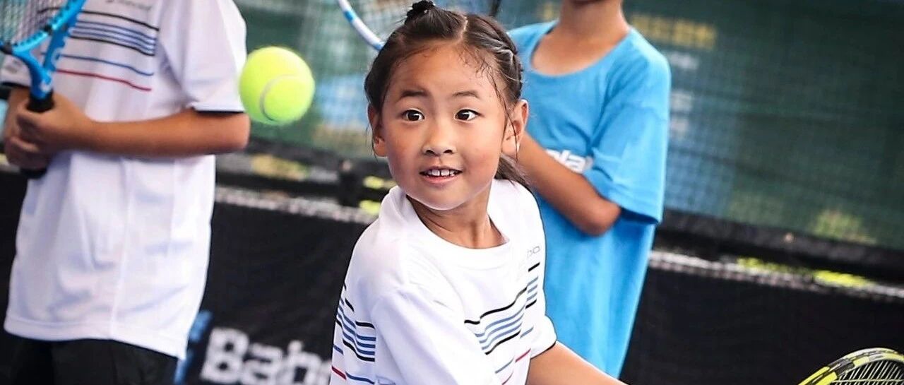 体育之育丨找到一生的爱好，一个五年级女生打网球的故事