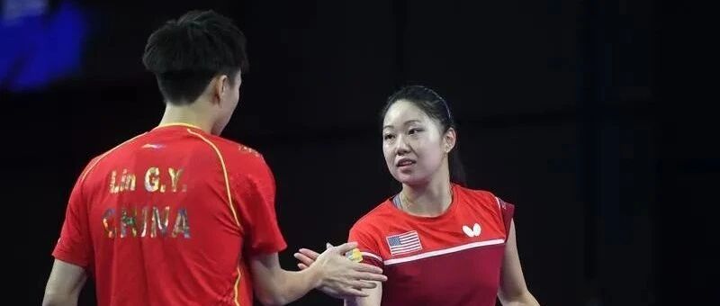 中美组合世乒赛首战告捷 新搭档磨合有妙招