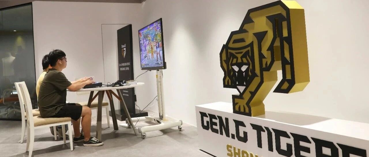 点竞上海丨海外GEN.G电竞战队为何在沪安家？走进S10最后一支参赛队上海大本营看看