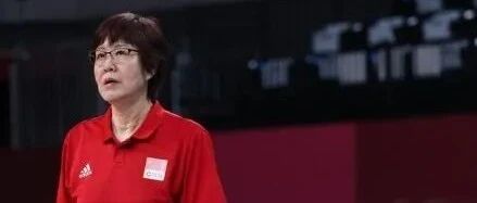 苒情岁月：女排赢了 郎平哭了