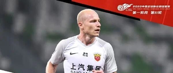 “三十而已”的“伊”，还真来塞！上港今年的两次引援，绝了