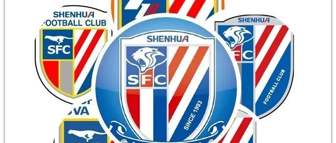 不改名！申花，合格！！