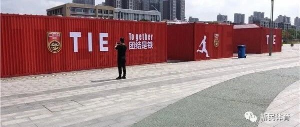 40强赛赛程公布！国足被迫移师阿联酋后，苏州空留一片叹息声