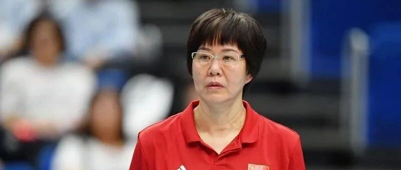 眼肿上热搜，这支中国女排为何让郎平“无话可说”？