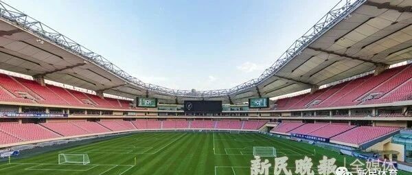 新赛季中超第一阶段，上港申花有望主场作战？