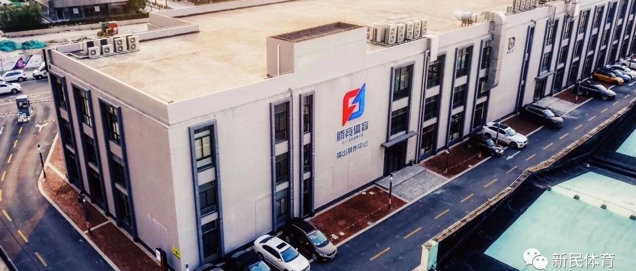 点竞上海｜视觉盛宴般的电竞直播是如何呈现的？走！去他们的超级“中央厨房”看看