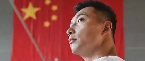 忠于所爱！归来，他仍是那个熟悉的“九号新秀”
