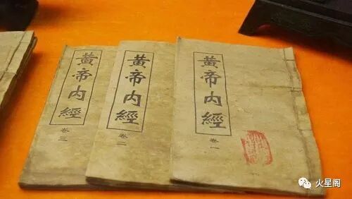 中医理论体系，黄帝内经的知识结构