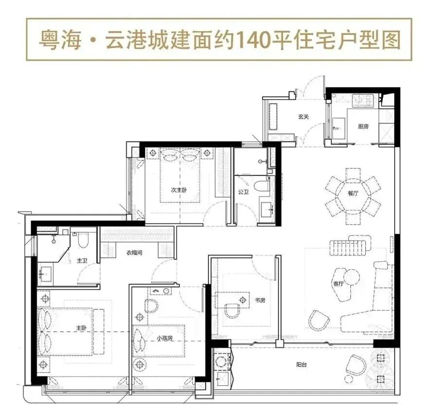 白云粤海云港城获批新预售证，96套房源入市！