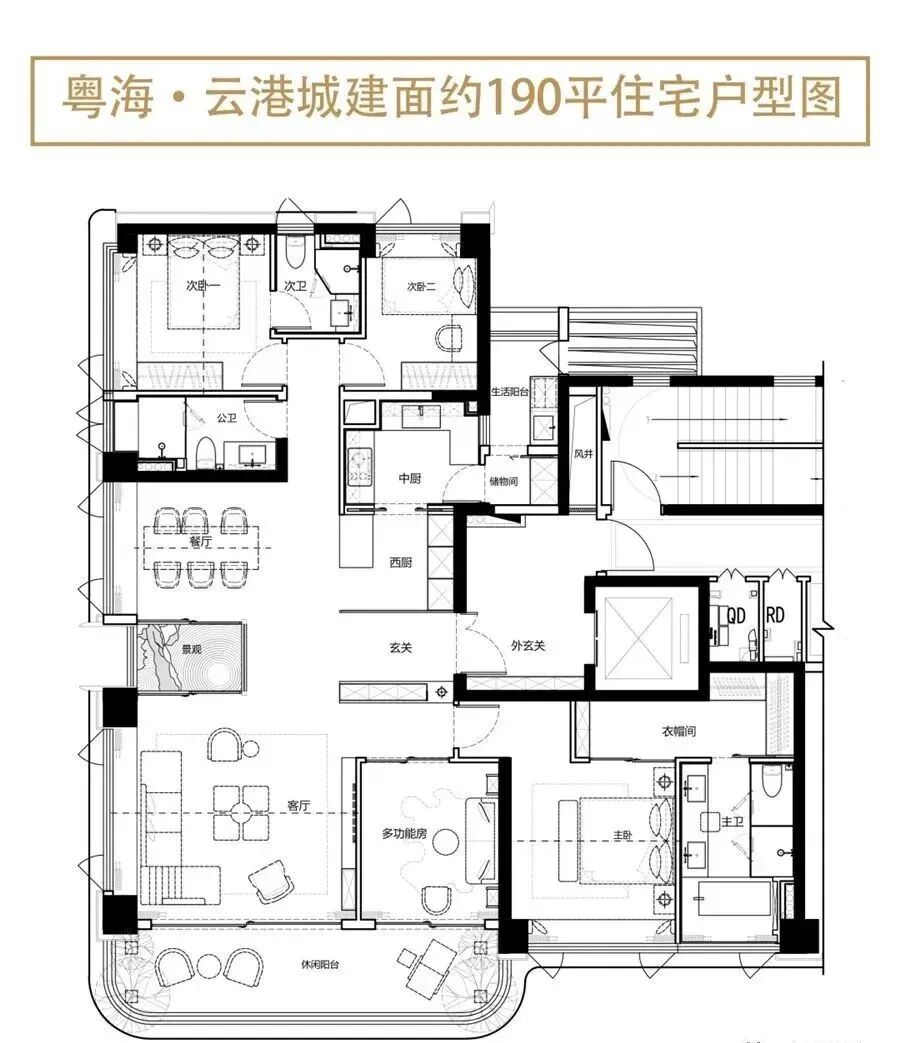 白云粤海云港城获批新预售证，96套房源入市！