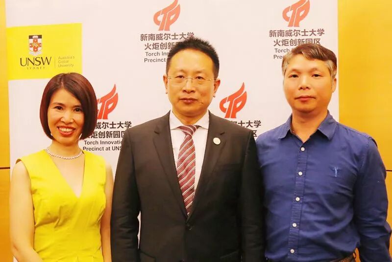 %name 贝罗尼集团&新南威尔士大学抗肿瘤新药二期临床签约仪式暨新闻发布会如期举行