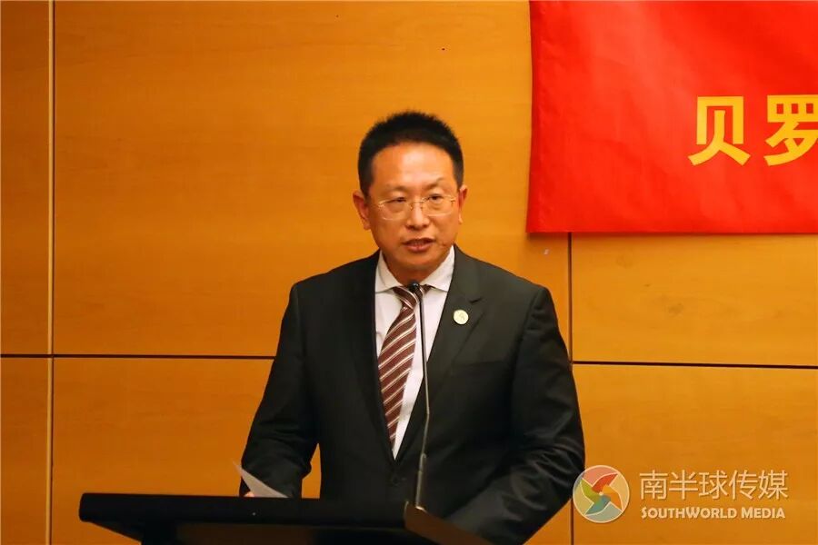 %name 贝罗尼集团&新南威尔士大学抗肿瘤新药二期临床签约仪式暨新闻发布会如期举行