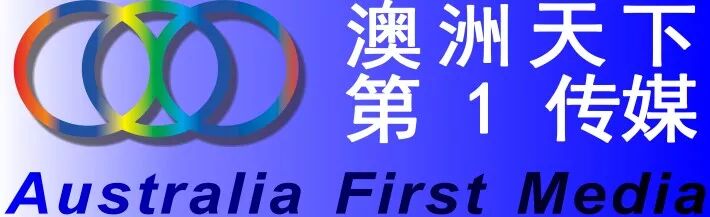 %name 阳光演艺机构4月1日隆重推出 “为你歌唱：2018悉尼华人歌手演唱会