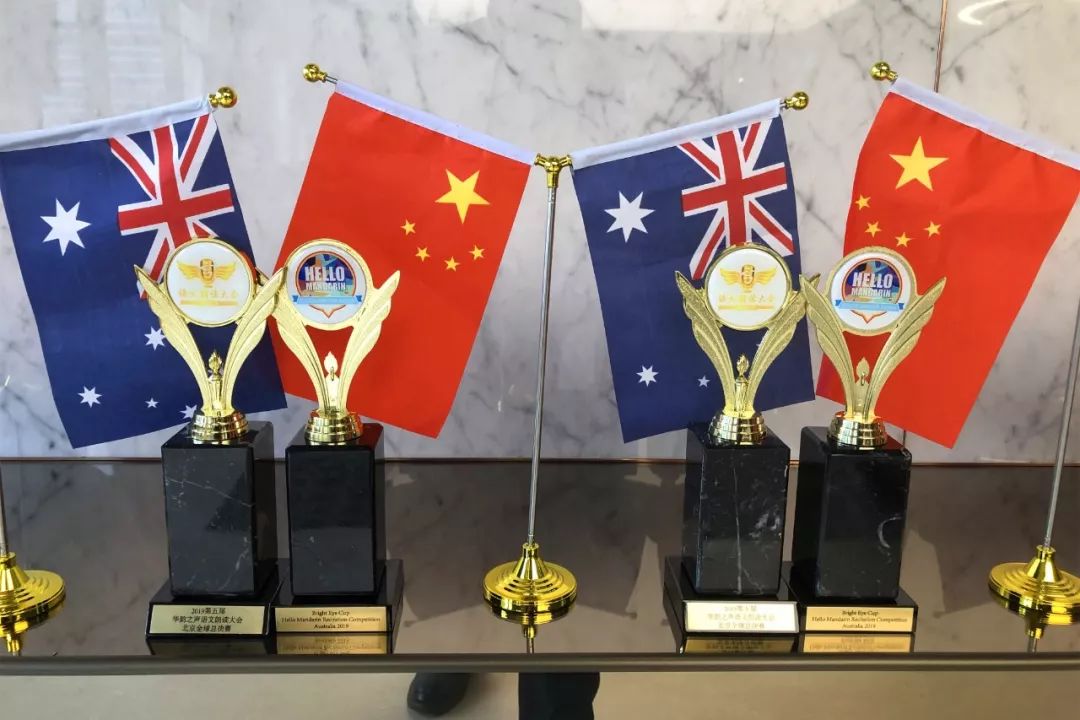 澳洲朗读者再创辉煌，少年之声享誉全球 | 2019第三届“你好中文”全澳吟诵朗读大会总结表彰新闻发布会成功举行