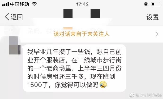 生意经验心得100句_生意经营之道说说_生意经营之道经验心得