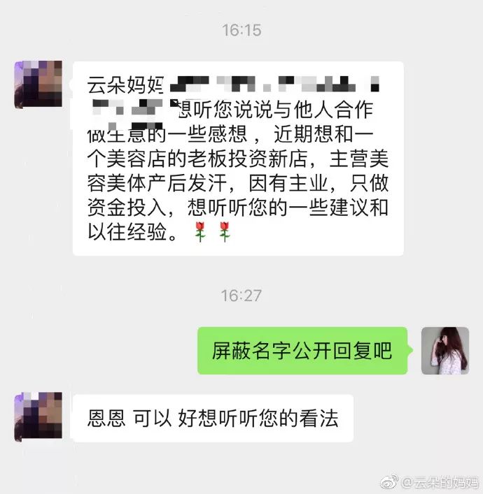 生意经验心得100句_生意经营之道经验心得_生意经营之道说说