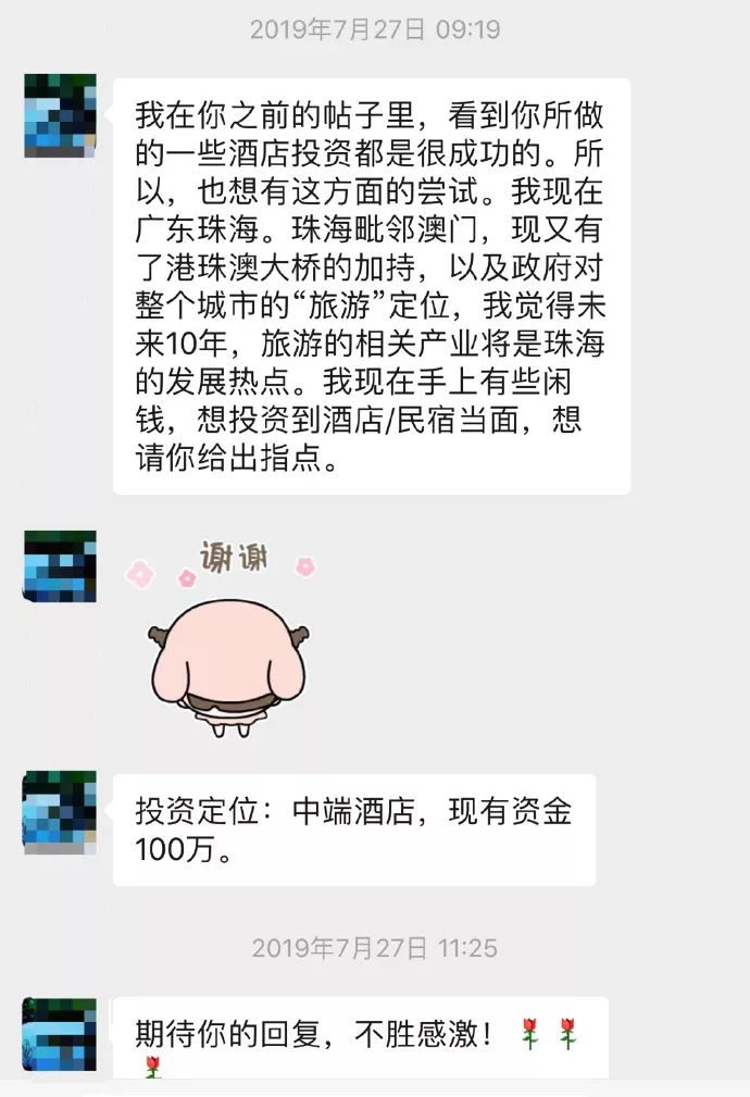 生意经营之道说说_生意经营之道经验心得_生意经验心得100句