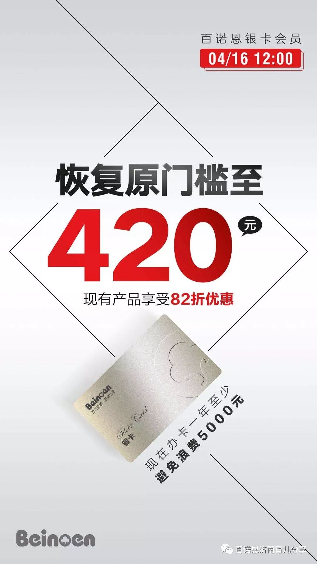 贝亲240ml能用到几个月_贝亲160ml能用到几个月_贝亲系列产品都适合婴儿吗