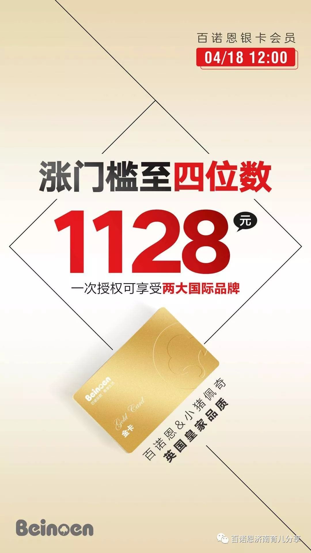贝亲240ml能用到几个月_贝亲160ml能用到几个月_贝亲系列产品都适合婴儿吗