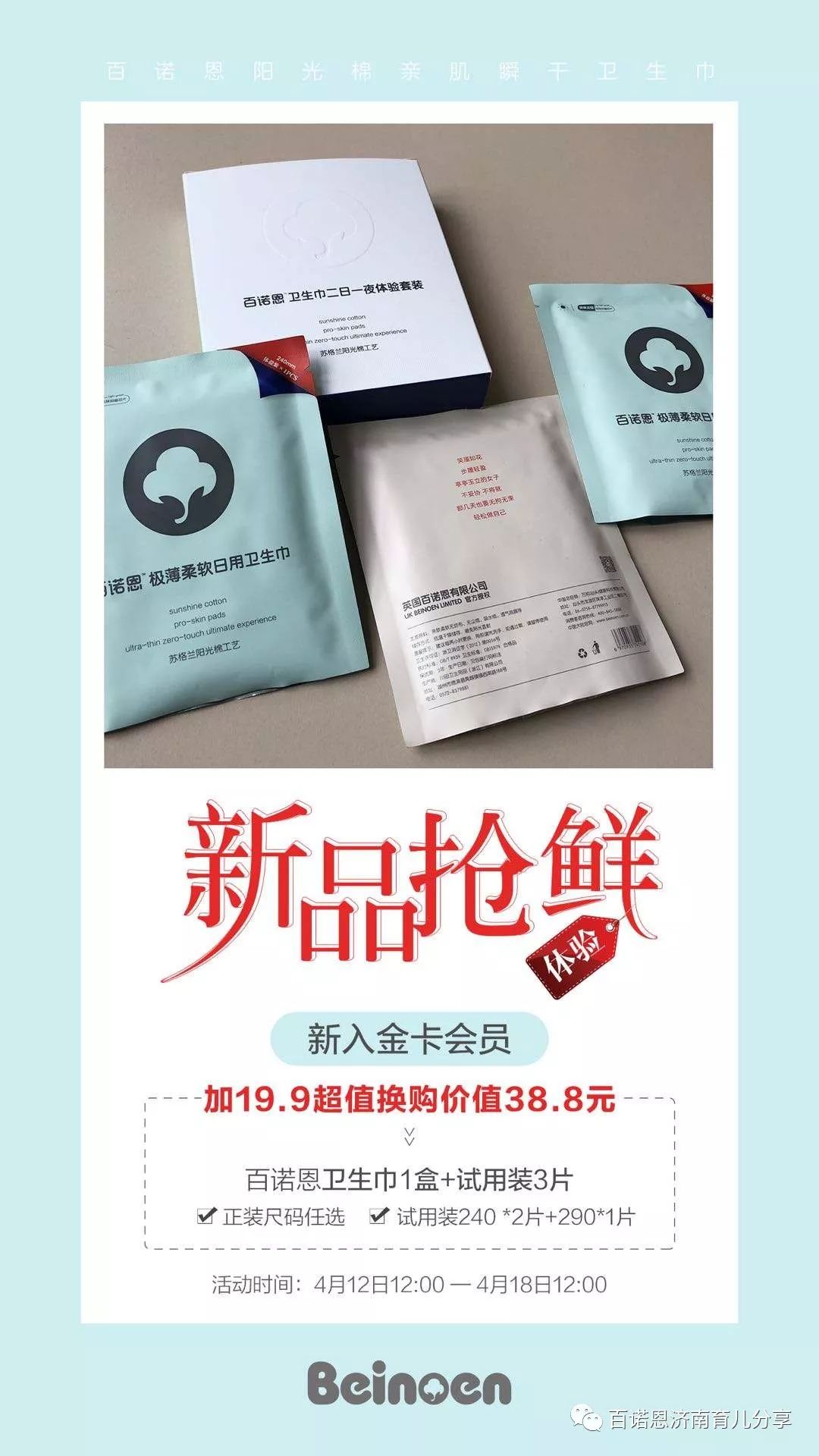 贝亲系列产品都适合婴儿吗_贝亲240ml能用到几个月_贝亲160ml能用到几个月