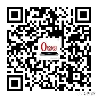 分期买手机需要啥条件_分期办理买手机有风险吗_怎么办理分期买手机