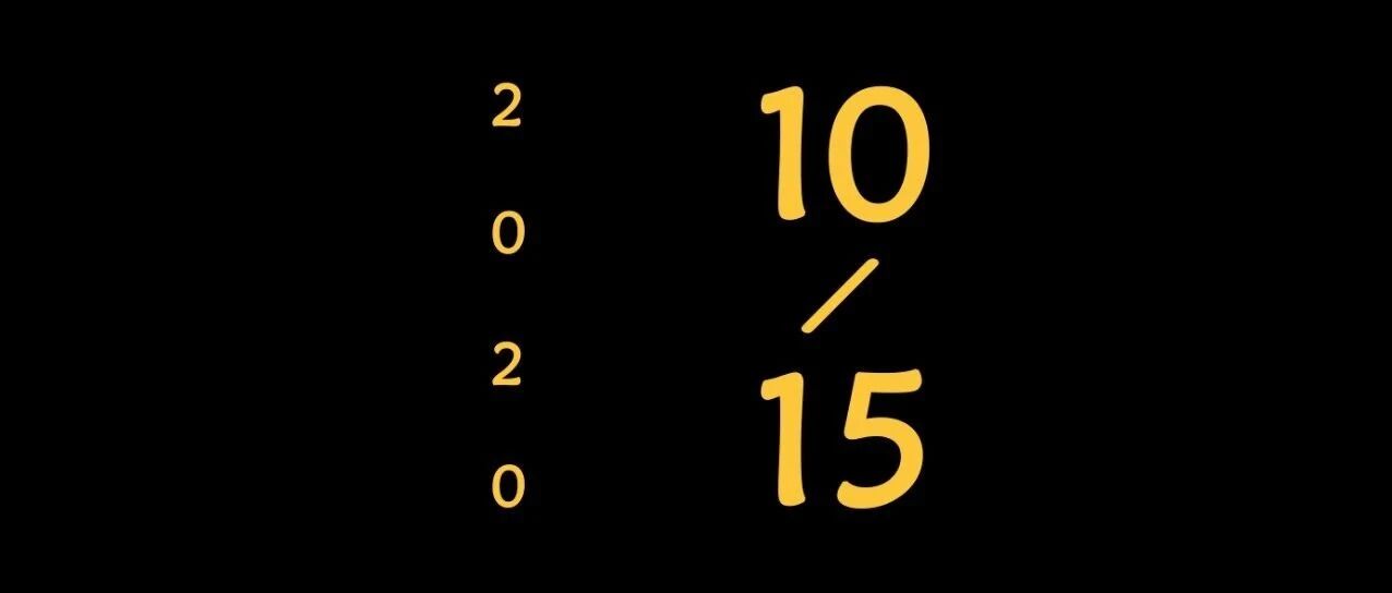 如何做艰难的决定？