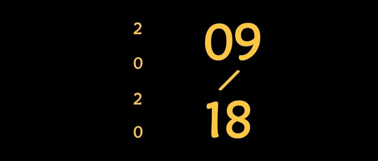 做事容易懈怠，怎么办？