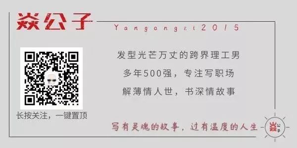 成熟的人，工作從不靠喜好驅動 職場 第5張