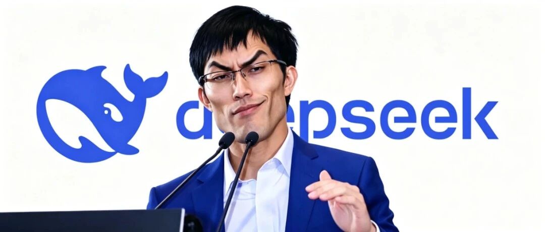 DeepSeek-V4-Flash正式版太能打！活儿好还便宜！ - 默认图片