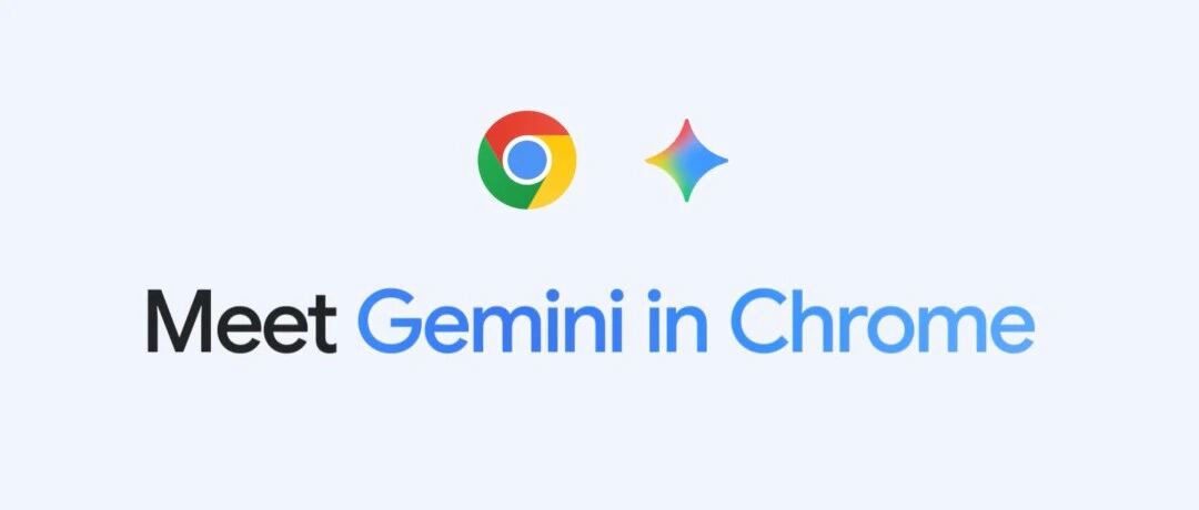 Chrome原生 AI 来了：Gemini 深度入驻 Chrome - 默认图片