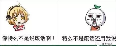领导们如何讲正确的废话？_太行晓朝_新浪博客