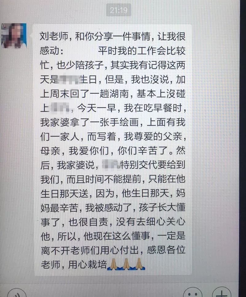 Kiss就会怀孕?你是从垃圾桶捡回来的?佛山这小学开了性教育课…