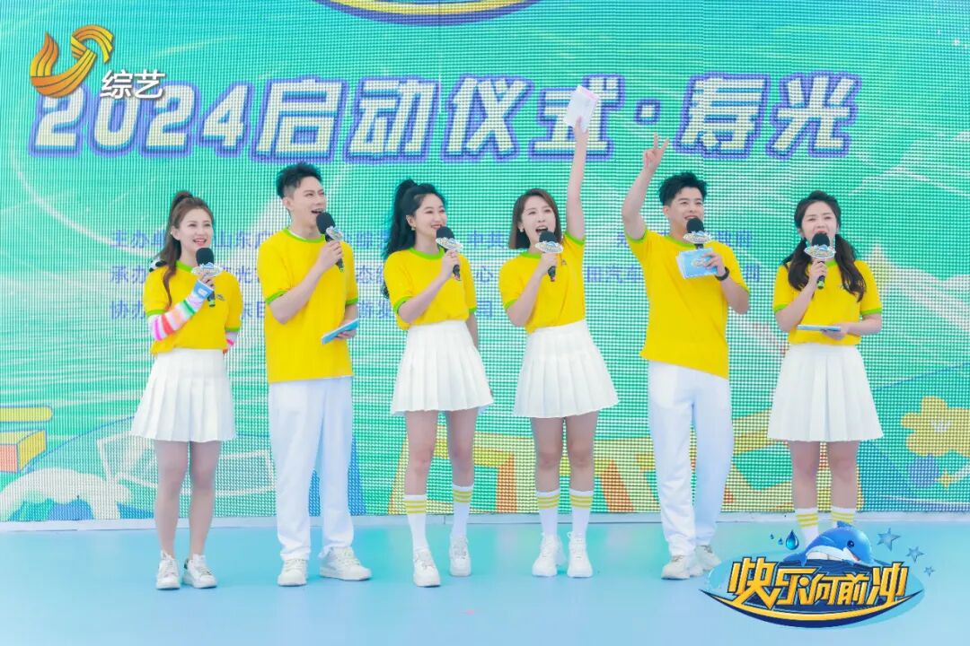 《快乐向前冲》报名"杀疯了",100万人涌入!