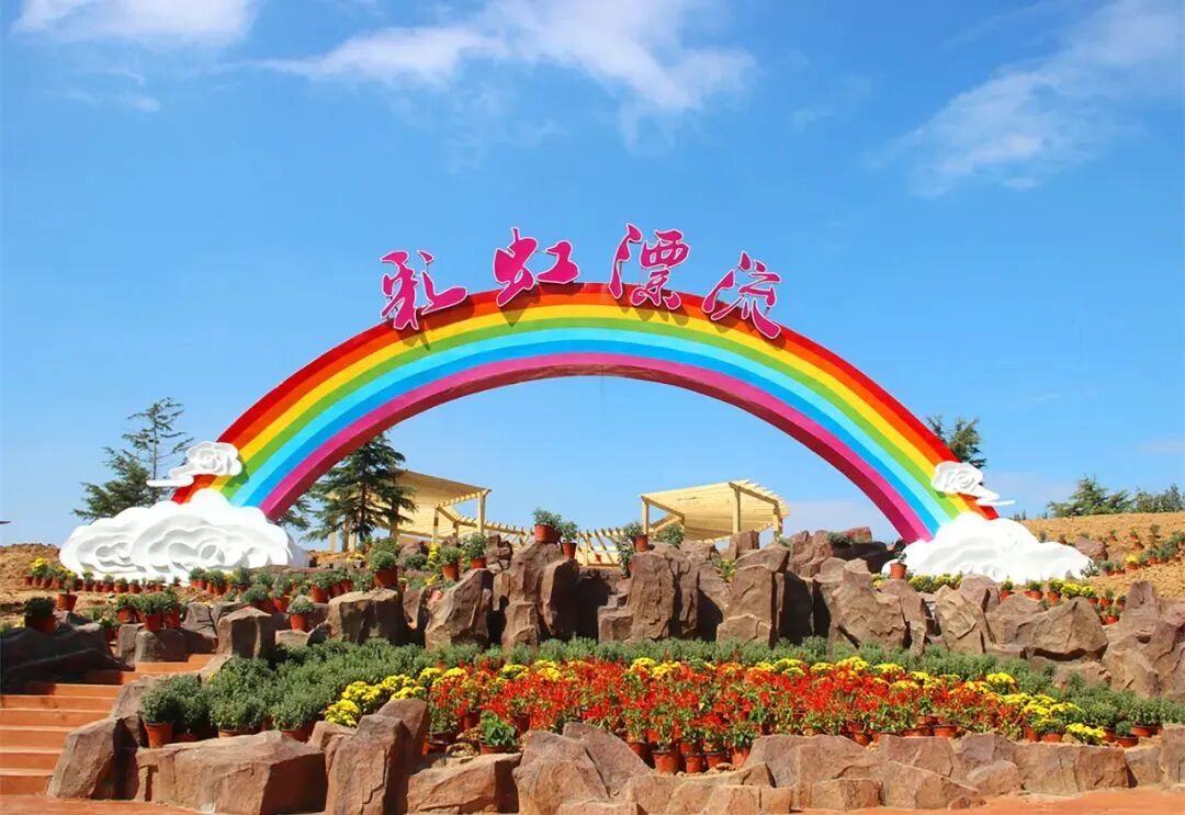 全新赛道!揭秘《快乐向前冲》临沂沂水雪山彩虹谷赛道关卡!