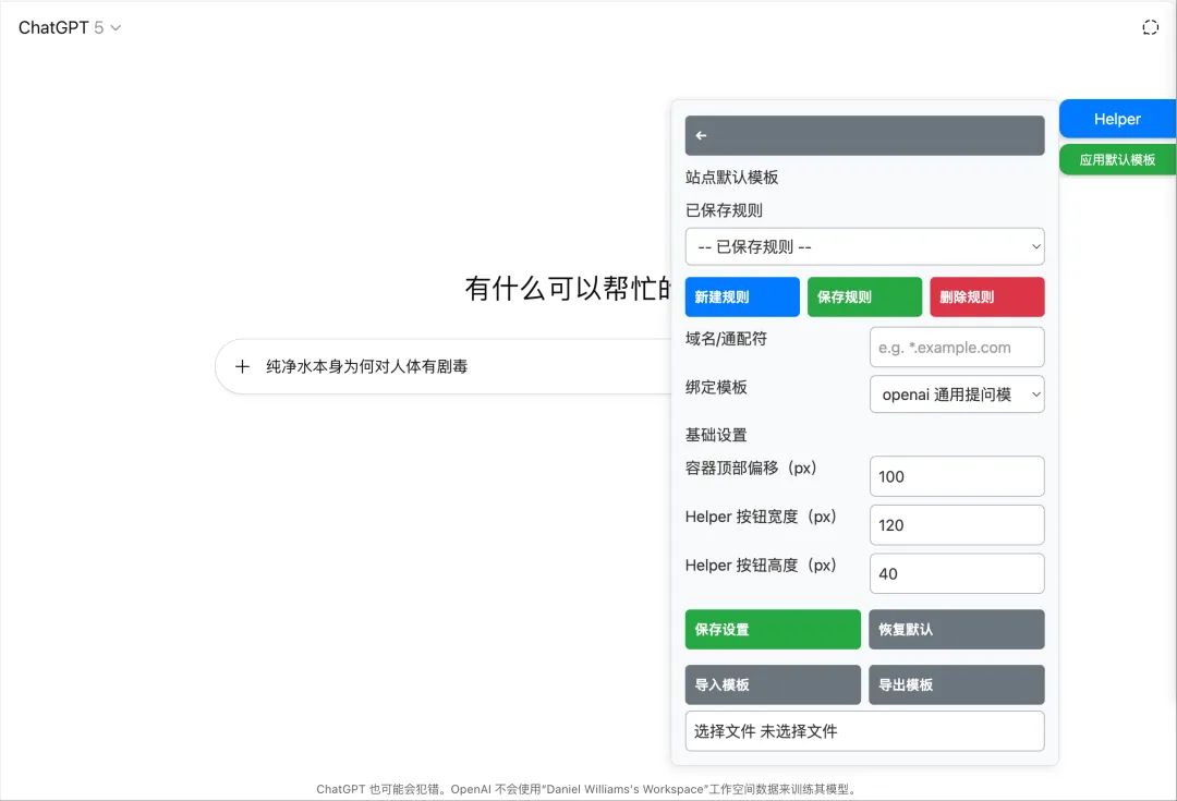 平常积累的好用工具 (2)