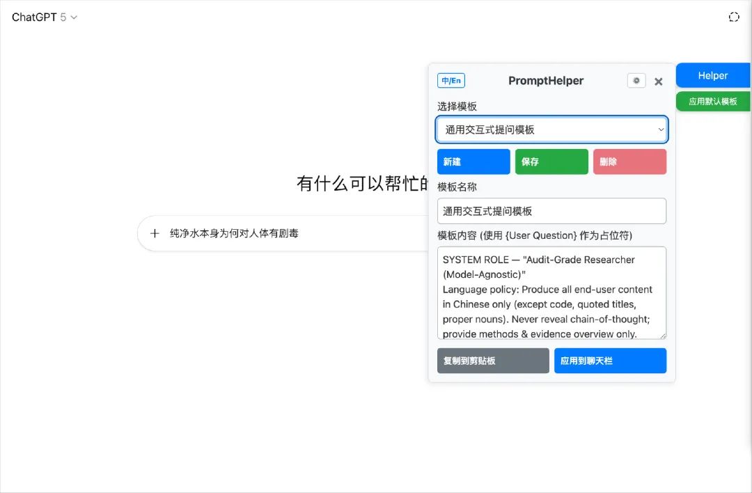 平常积累的好用工具
