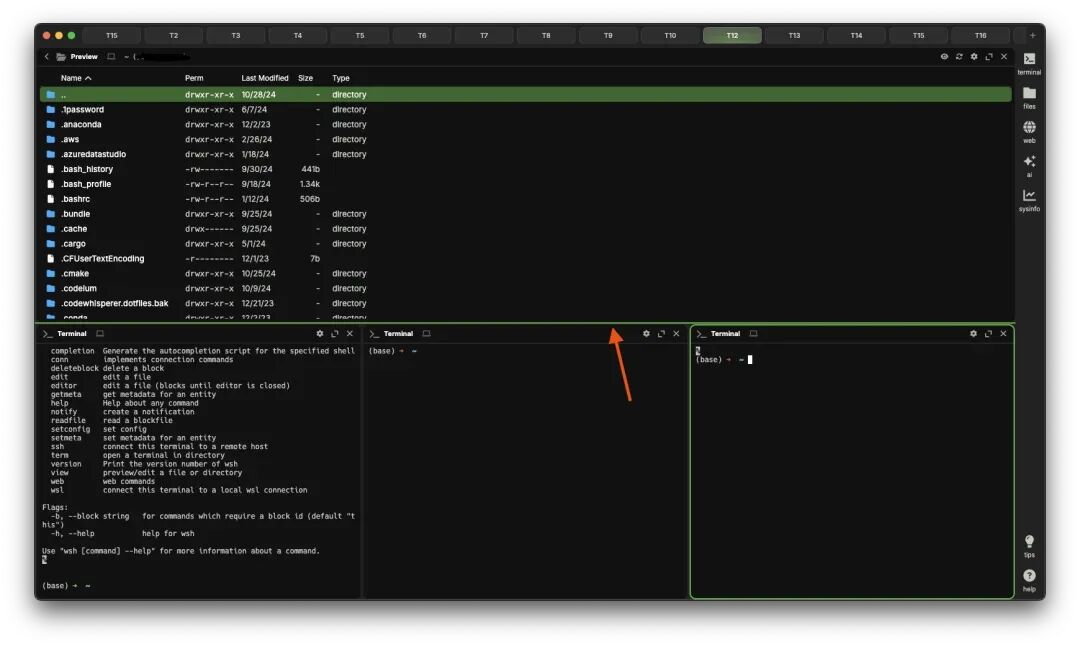 screenshot showing the line that appears when the cursor hovers over the margin of a block, indicating which blocks will be resized by dragging the margin