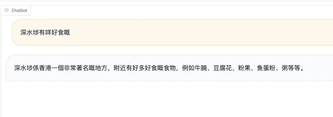Qwen 7B Chat Cantonese Screenshot May 4