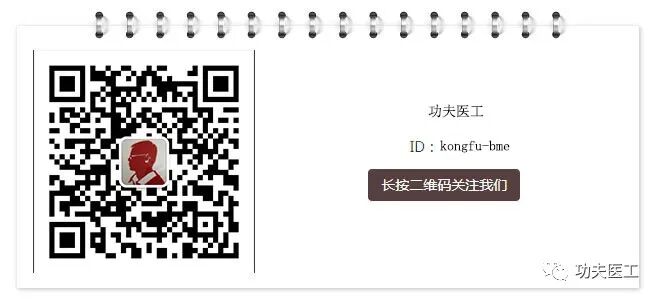 医院耗材为什么要托管医用耗材SPD管理模式_https://www.jmylbn.com_新闻资讯_第16张